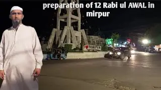 Preparation for 12 Rubi ul AWAL in mirpur ajk lighting make mirpur more beautiful ❤️