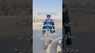 No FIR will be lodged upon Bank Request#law#news#pakistan#yes#love#drama#viral#views#reels#shorts#j.