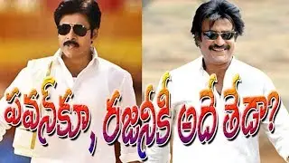 power star pawan kalyan and superstar rajinikanth political career analysis
