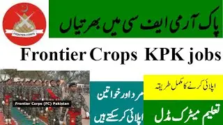 FC Jobs 2023 | Frontier Crops FC KPK jobs 2023 | New Govt Jobs