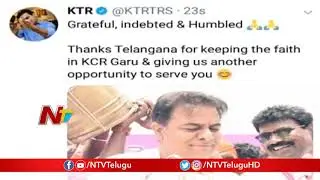 KTR Tweets : KTR Thanks People of Telangana for Huge Victory against Prajakutami | NTV