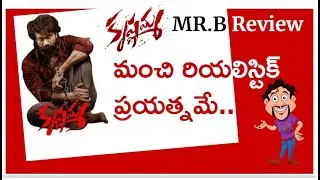 Krishnamma Movie Review | New Telugu Movie In theaters | Satyadev | Mr. B