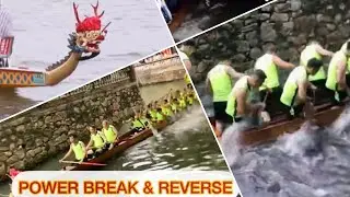 Compilation of Dragon Boat Maneuver Skills