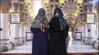 Miraaj waly Aqaa Man my basaon/2025 معراج کلام /میڈم قاریہ صاحبہ دختر وطالبہ