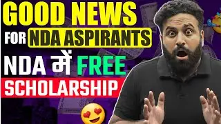 90% NDA Aspirants को नहीं पता😱 FREE NDA Scholarship 2023: All Details | Learn With Sumit