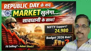 Republic Day के बाद Market खुलते ही सावधान! | Budget 2026 Alert