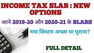NEW INCOME TAX SLAB : 2020-21
