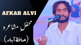 Afkar Alvi Poetry | Hafizabad Mushaira 2020 | Afkar Alvi Latest Poetry | Murshid poetry Afkar Alvi