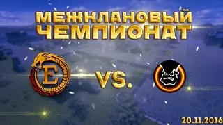Chicos vs. Eternity Clan Championship 20.11.2016