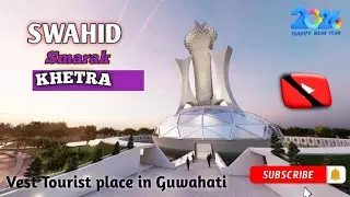Guwahati Swahid Smarak Khetra | Best Tourist places in Assam 🙏