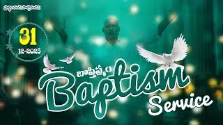 🔴 Baptism Service 31-12-2025 #darshanaswaram | Rev Dr. A Bhanu Prasad Garu #subscribe