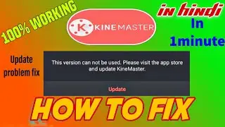 How to Fix Kinemaster Update problem,2022| in hindi+link | #kinemasterupdate #kinemaster2022 #techyx