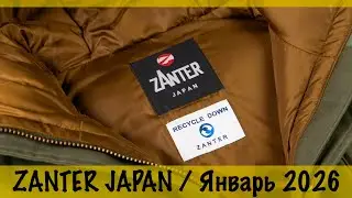 ZANTER JAPAN. Пуховики из Японии / Новый бренд в Zefear