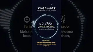 Surah Al-Insyirah amalkan 7x selepas solat #surah #quran #Insyirah #quotes #islam #shorts #trending