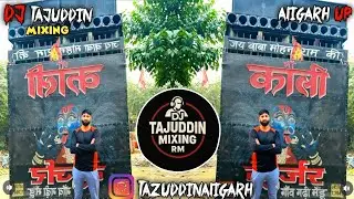 Dj Tajuddin Mixing Intro Competition || Dj Bagi Gurjar Style Mix || Dj Bharat Mixing 