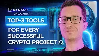 Топ-3 инструментов от BR Group для любого успешного криптопроекта