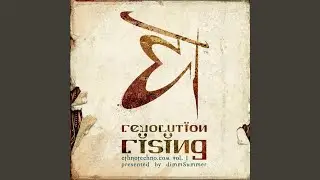 Ching feat. SPEE (Shiva Soundsystem's Mo-Flo Remix)