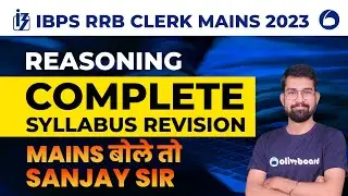 RRB Clerk Mains 2023 | Reasoning Complete Revision | Mains बोले तो Sanjay Sir