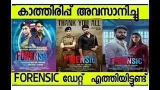DVD UPDATE | FORENSIC DATE CONFIRMED |