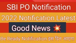 SBI PO 2022 Notification Date | SBI PO 2022 Vacancy Details