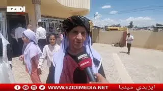 جولة طاؤوس عنزل الى قرية مامشفان جولة الأخيرة في ناحية خانك