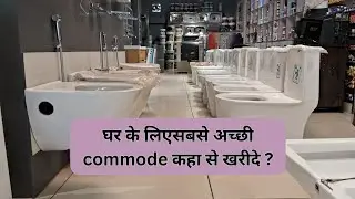 Best smart toilet 2024 | Floor mounted commode design |best smart toilet
