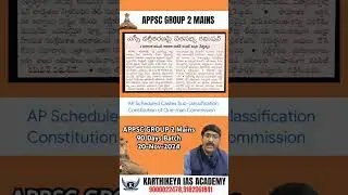 AP Schedule Caste Sub-Classification One Man Commission #appsc Shri Rajiv Ranjan Mishra Committee