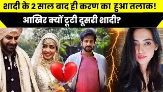 Actor Karan Veer Divorce Her  Wife Mehra Nidhi Seth! Know About Everything!