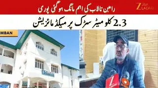 JK News : Ramban Long-Pending Demand Fulfilled as 2.3 Km Road Completed