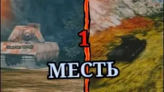 МЕСТЬ-1 серия #shorts #trend #youtubeshorts