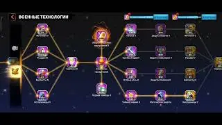 Открытие т5 юнитов call of dragons. Мой путь к открытию первых т5.