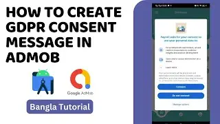 How to Create GDPR Consent Message in AdMob | Bangla Tutorial