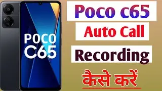 Poco c65 call recording setting /Poco c65 me call   recording Kaise Kare/Auto call recording in poco