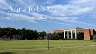 Arina to US   V.1
