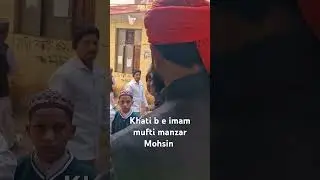 Paigham e islam ☪️ Mufti manzar mohsin | ❤️ #delhijamamasjid #kutubminar #lalqiladelhi