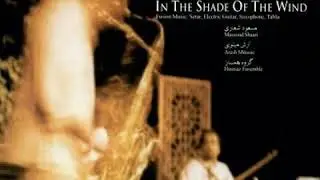 Masoud Shaari and Hamsaz Band - Existence مسعود شعاری و گروه همساز - هستی از آلبوم در سایه باد