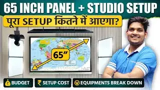 65 Inch Interactive Panel Studio Setup Cost | 65 Inch Interactive Panel | 65 Inch Smart Board Price