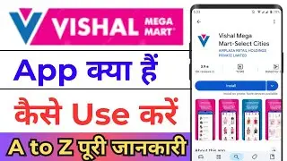How To Use Vishal Mega Mart App ! Vishal Mega Mart App Kaise Use Kare ! Vishal Mega Mart App