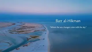 Bar Al Hikman from the Sky | Oman's Hidden Coastal Wonder | Epic Drone Shots | DJI Mini 4K.