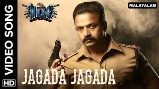 Jagada Jagada (Official Video Song) | IDI (Malayalam Movie) | Jayasurya
