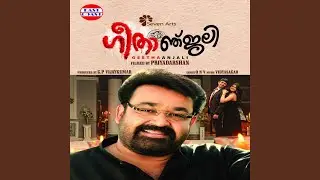 Koodilla Kuyilamme