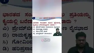 #targetkpsc #sharanayya #police #kpsc#sharanayyabhandarimath