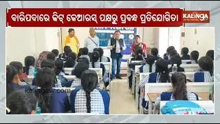 KIIT KARES Organises Essay Competition at Purnachandra Higher Secondary School in Baripada 