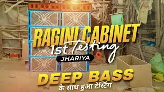 2x15 SIDE AIR PASS🔥 || RAGINI CABINET HOUSE || JHARIYA DHANBAD 