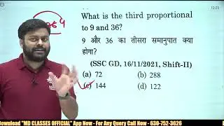 SSC GD के लिए मोस्ट इमपौटेन्ट//Ratio Question Related Previous Year #SATYAMSIR
