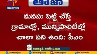 CM KCR Holds Review Meeting | on New Municipality Act