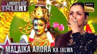 Rainbow Dance Troop के Act ने किया Malaika को Stun | India&rsquo;s Got Talent S11 | Malaika Arora Ka Jalwa