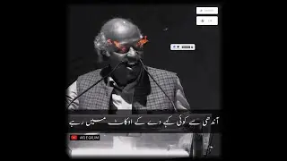 Rahat indori best shayari | Attitude Whatsapp Status 😏