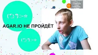 AGAR.IO МОЙ ВАРИАНТ, MARC