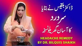 Headache remedy by Dr. Bilquis Shaikh | Sir Dard ka Gharelu Upchar